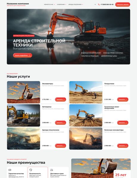 Дизайн № 103752