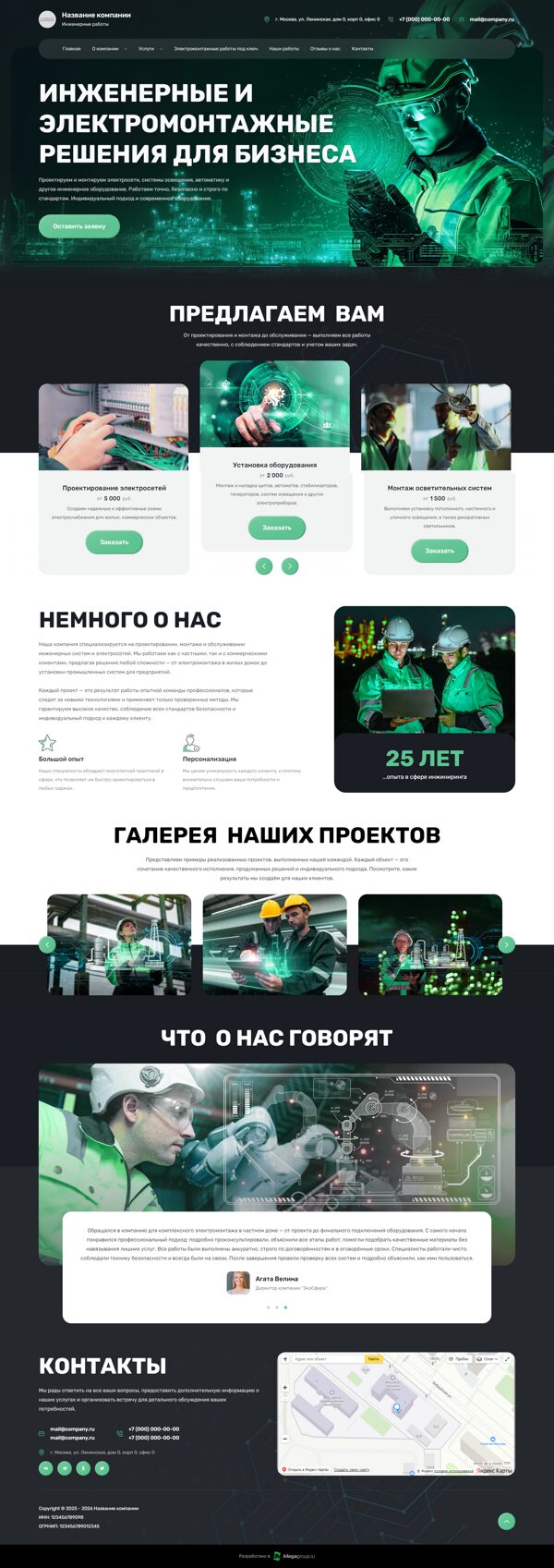 Дизайн № 103778