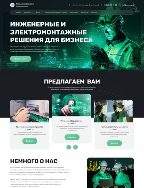 Дизайн № 103778