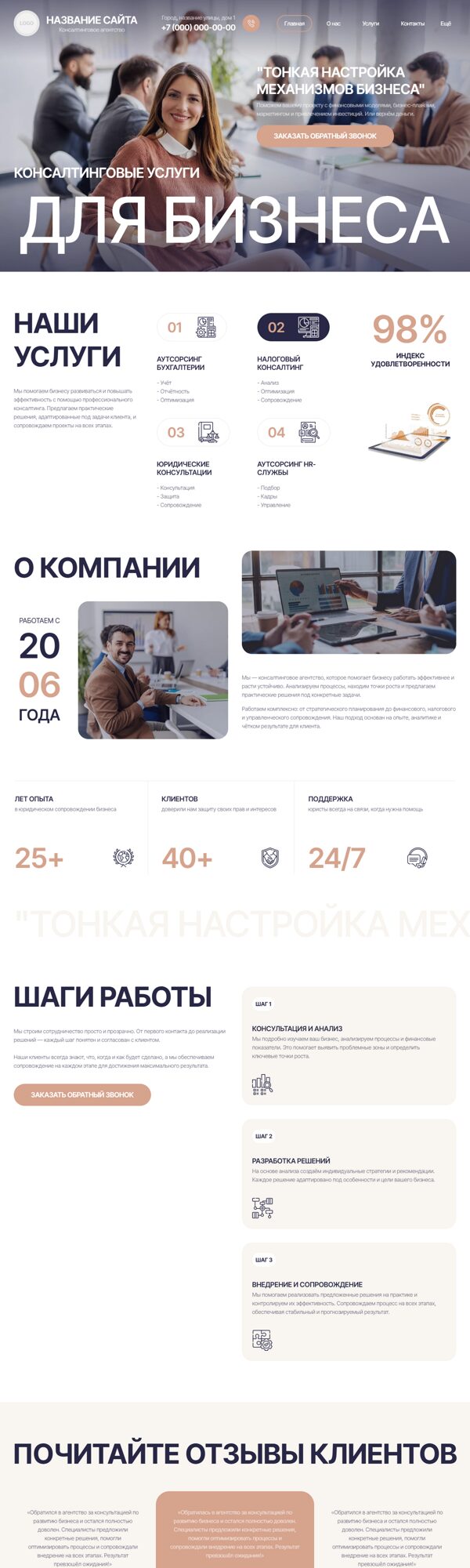 Дизайн № 103740