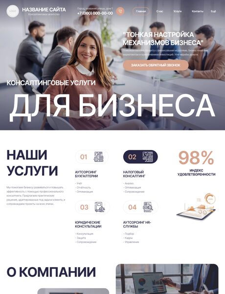 Дизайн № 103740