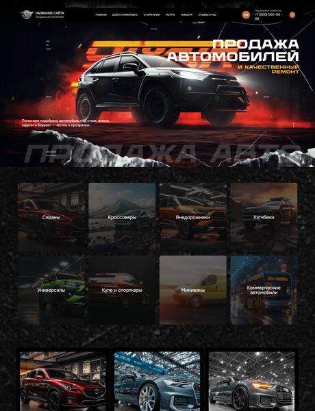 Дизайн № 103883