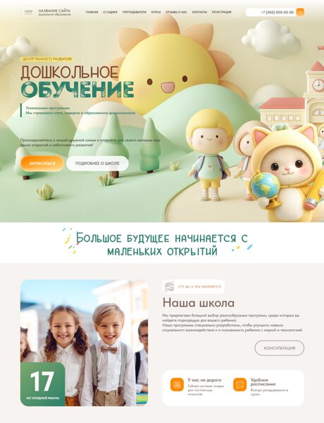 Дизайн № 103894