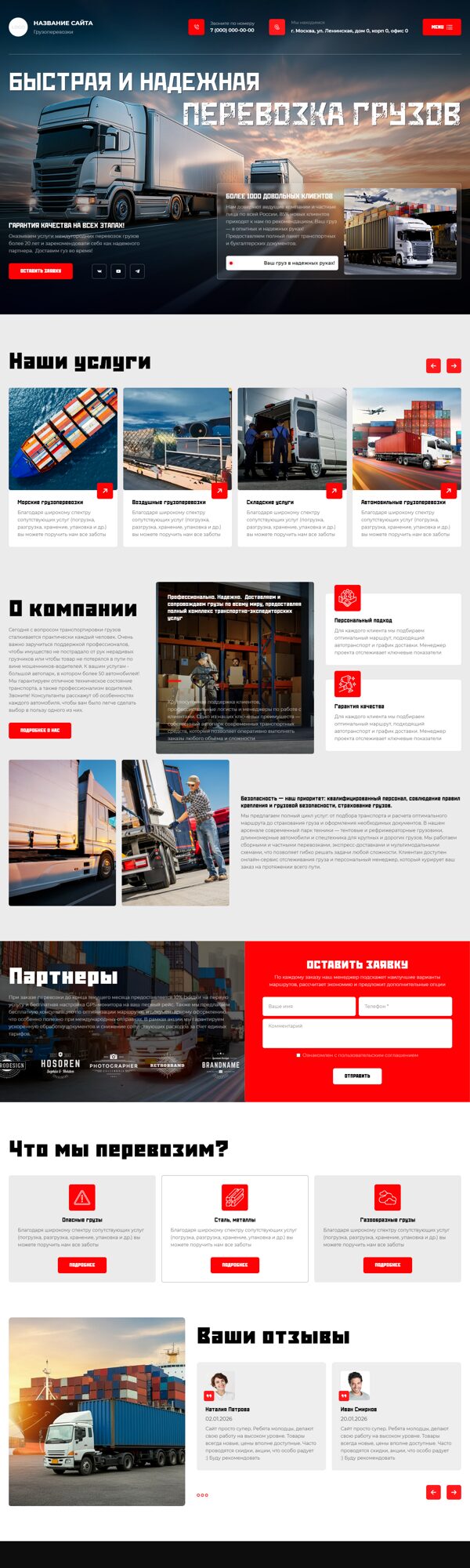 Дизайн № 103730