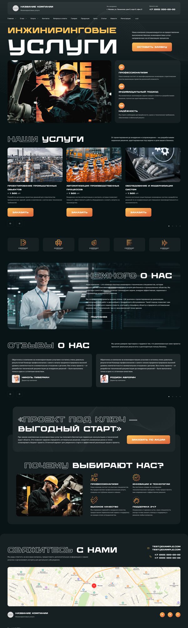 Дизайн № 103796