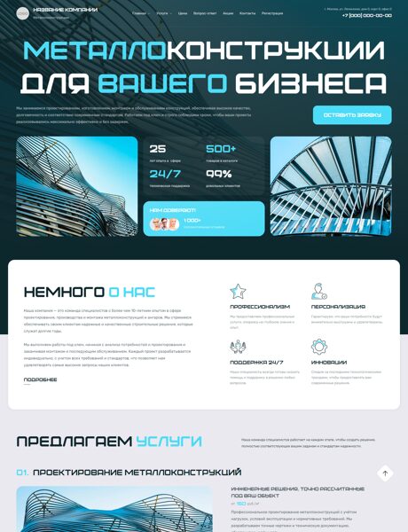 Дизайн № 103814