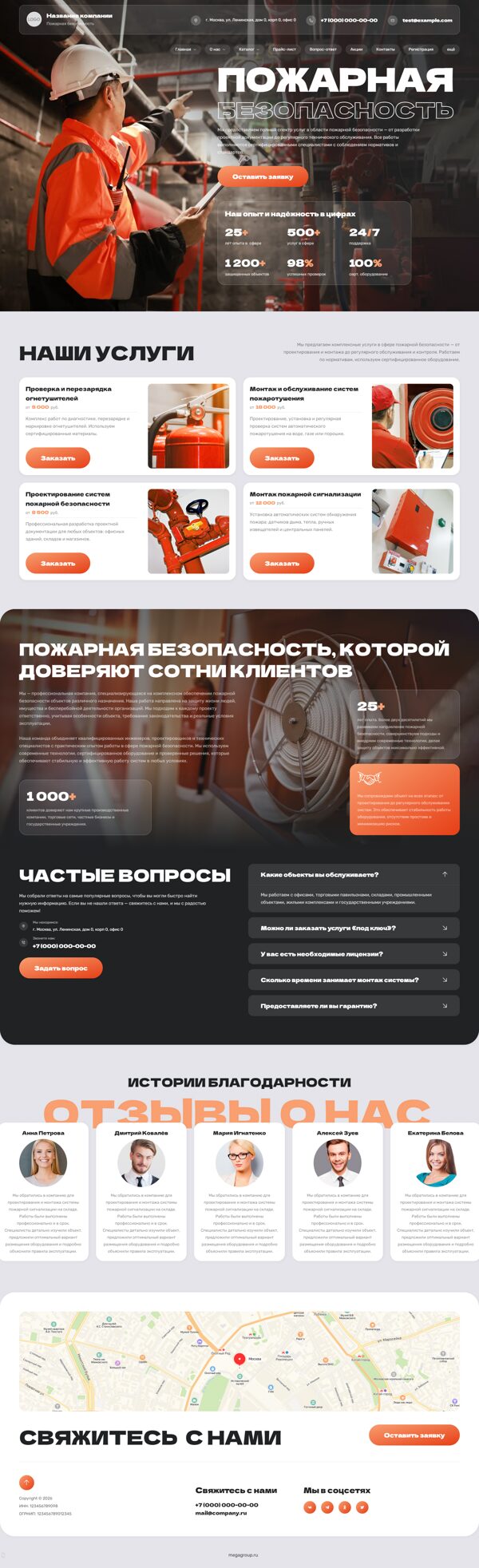 Дизайн № 103825