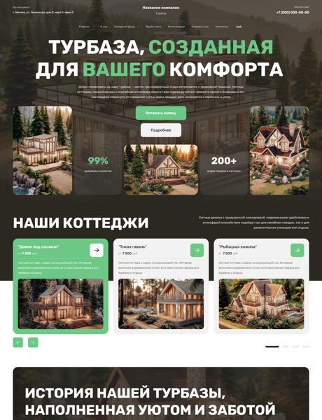 Дизайн № 103860