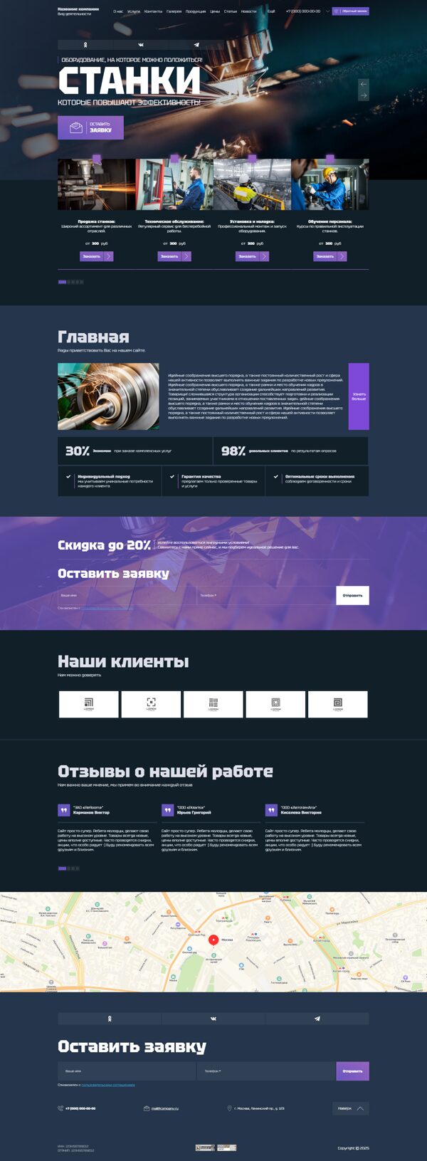 Дизайн № 103863