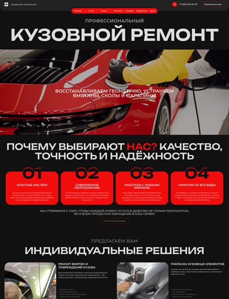 Дизайн № 103731