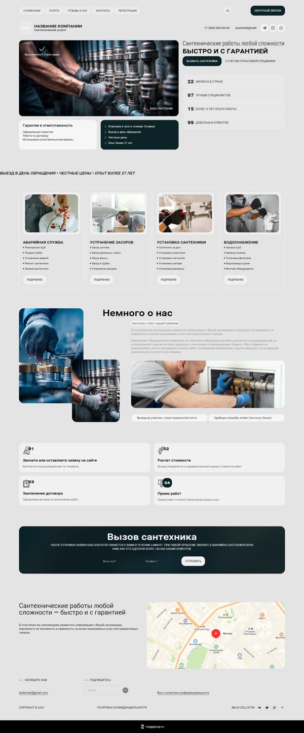 Дизайн № 103845