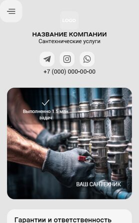 Мобильная версия дизайна № 103845