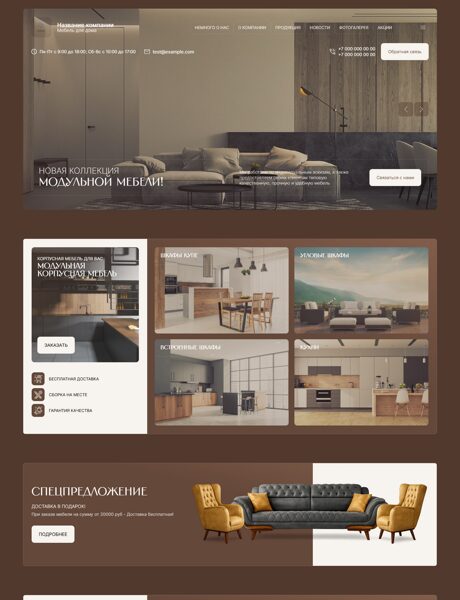 Дизайн № 103841