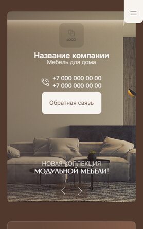 Мобильная версия дизайна № 103841