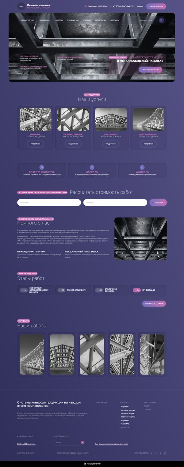 Дизайн № 103828