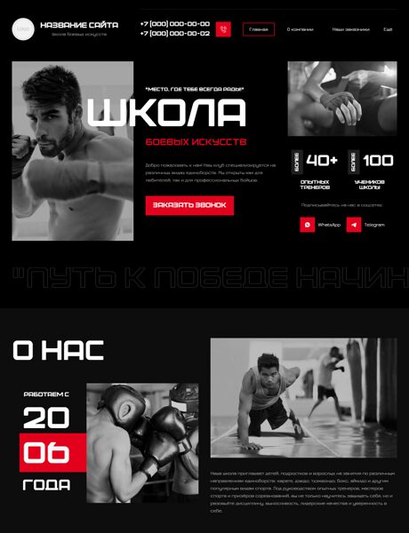 Дизайн № 103774