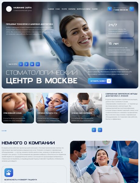 Дизайн № 103739