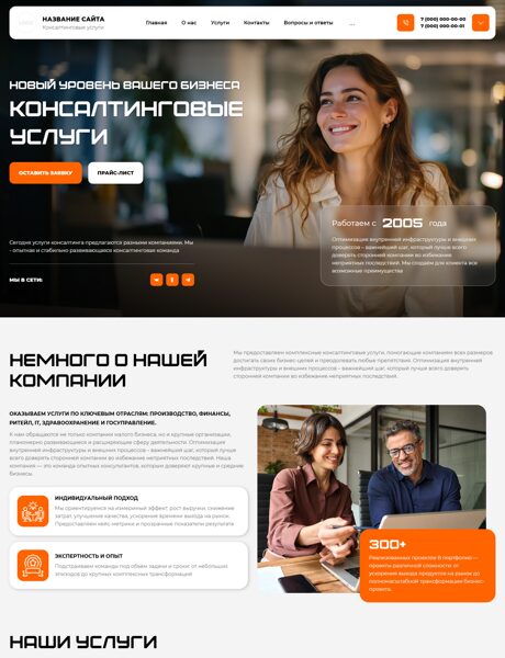 Дизайн № 103746