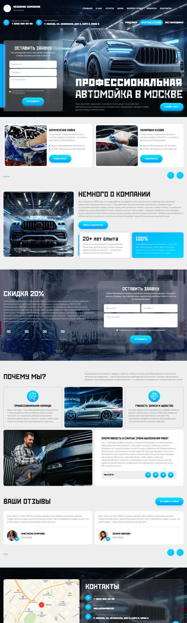 Дизайн № 103757