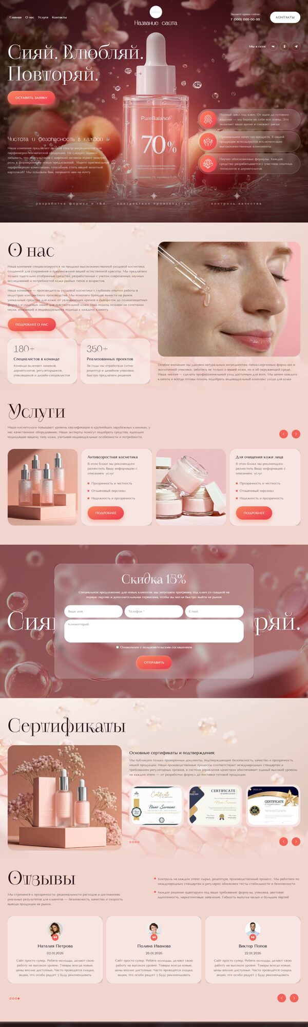 Дизайн № 103780