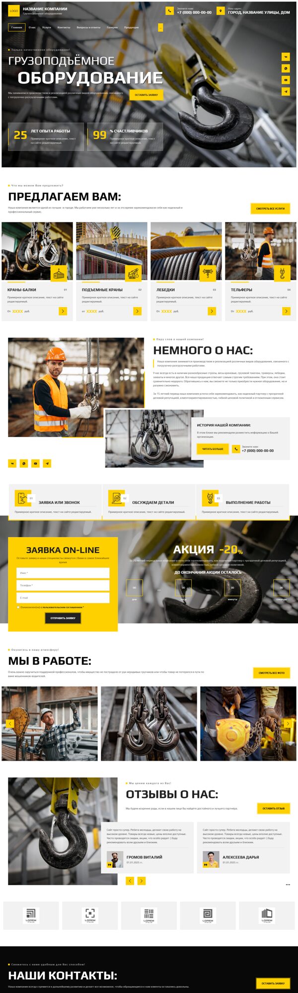 Дизайн № 103784