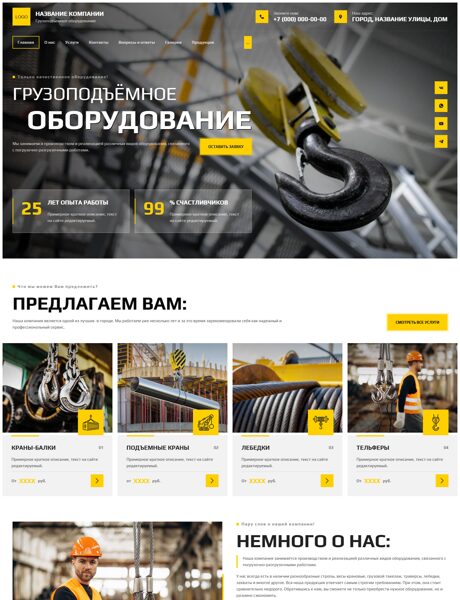 Дизайн № 103784