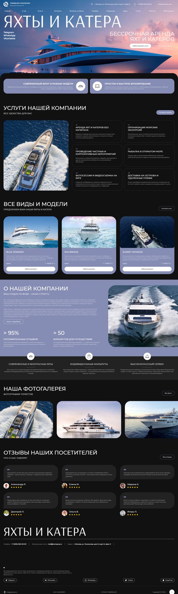 Дизайн № 103760