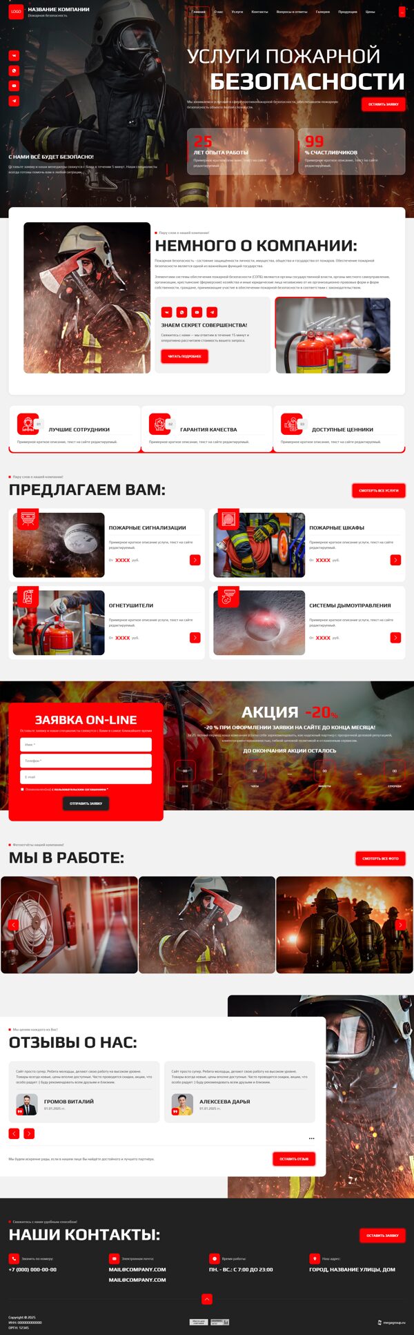 Дизайн № 103806