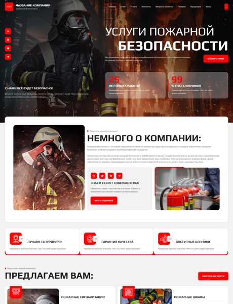 Дизайн № 103806