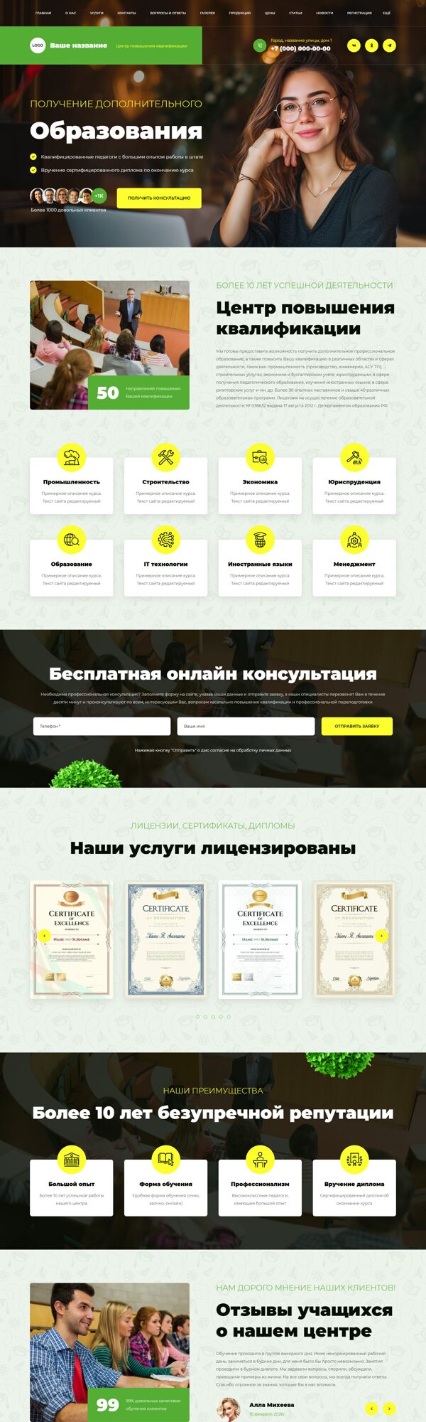 Дизайн № 103771