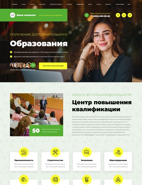 Дизайн № 103771