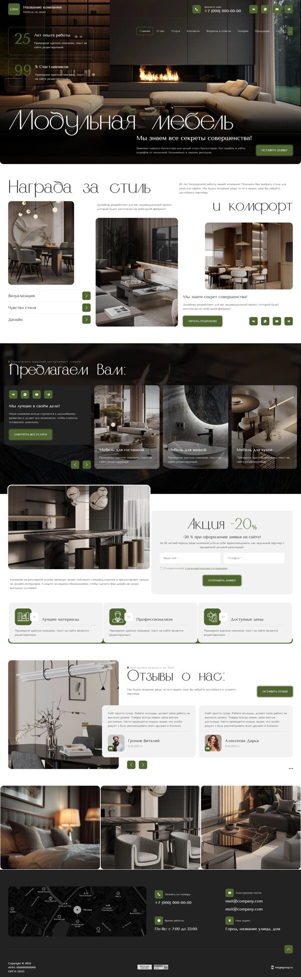 Дизайн № 103856