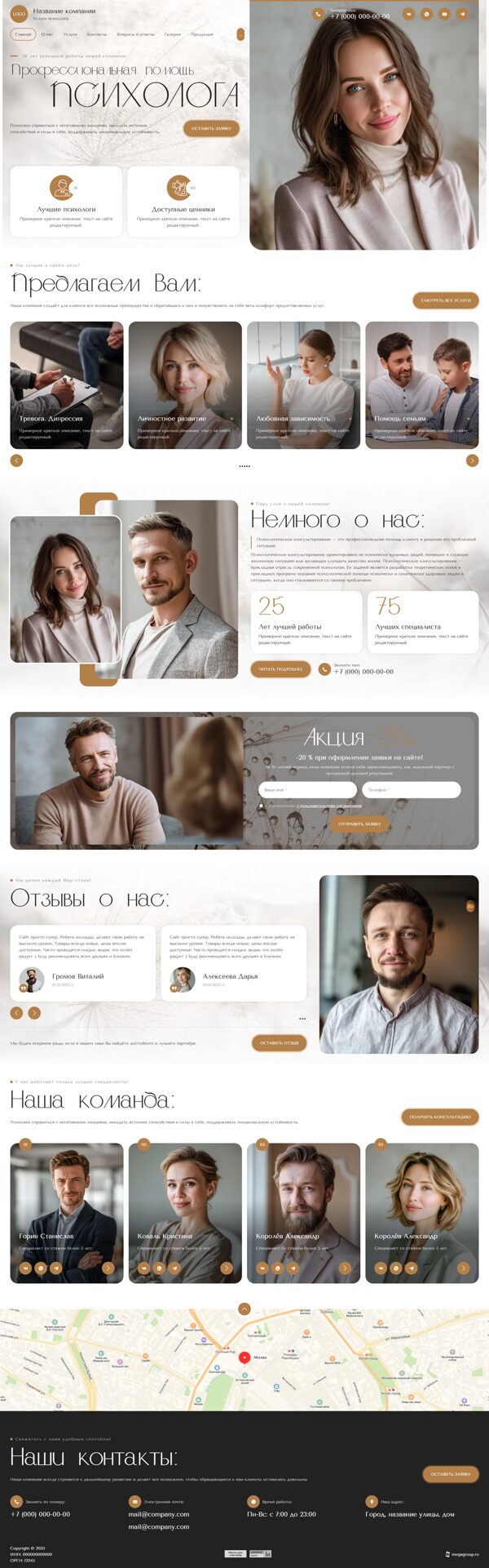 Дизайн № 103857