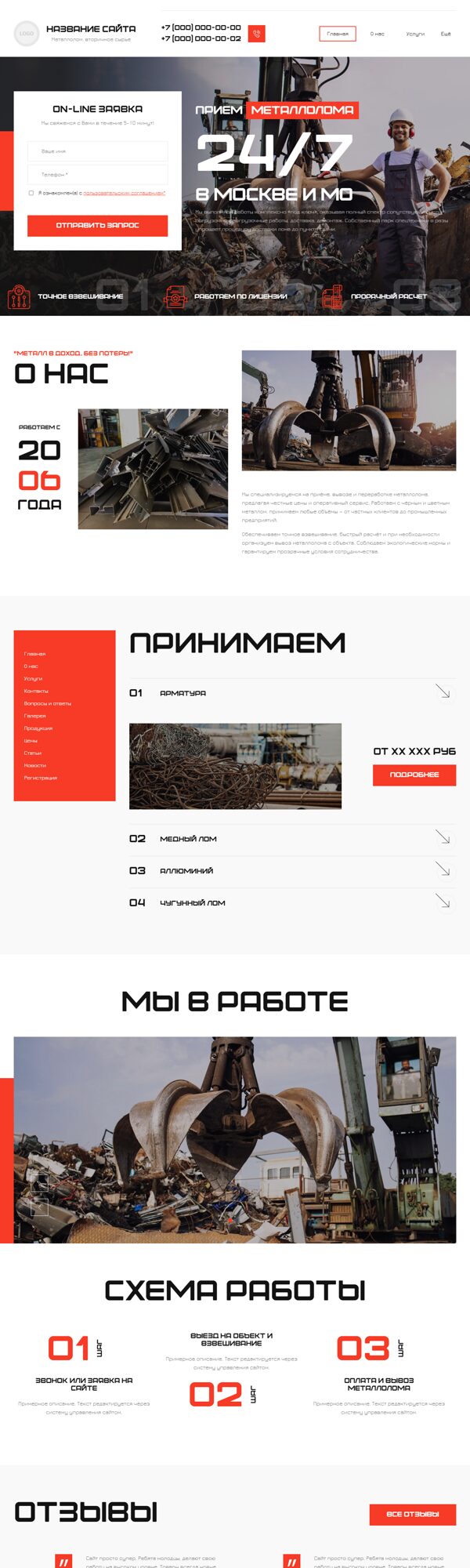 Дизайн № 103793