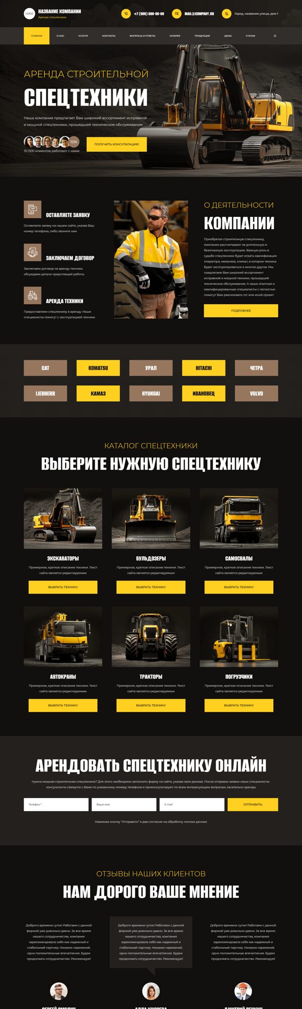 Дизайн № 103777