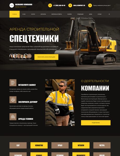 Дизайн № 103777