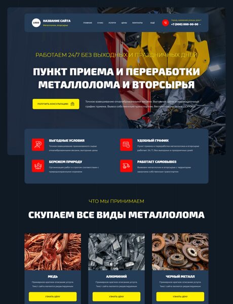 Дизайн № 103783