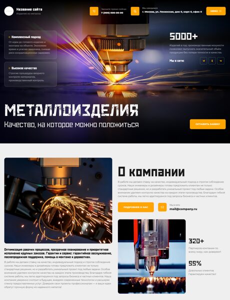 Дизайн № 103815