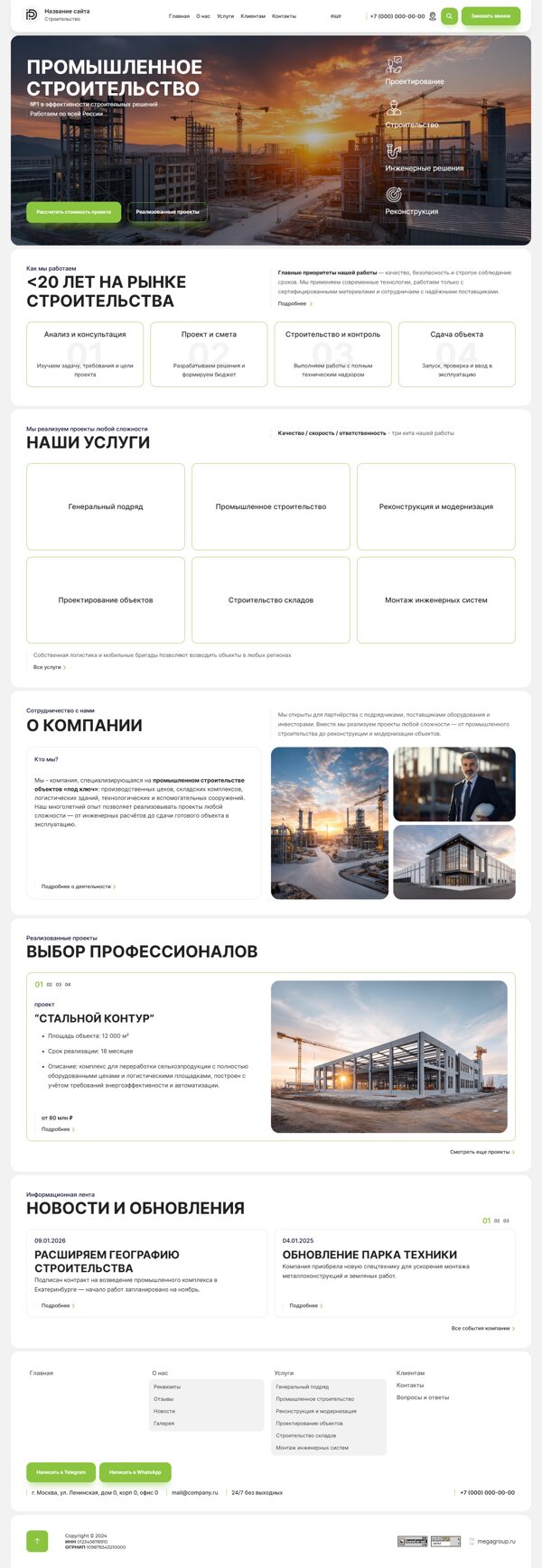 Дизайн № 103776