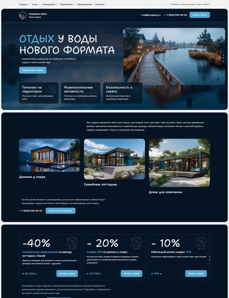 Дизайн № 103801