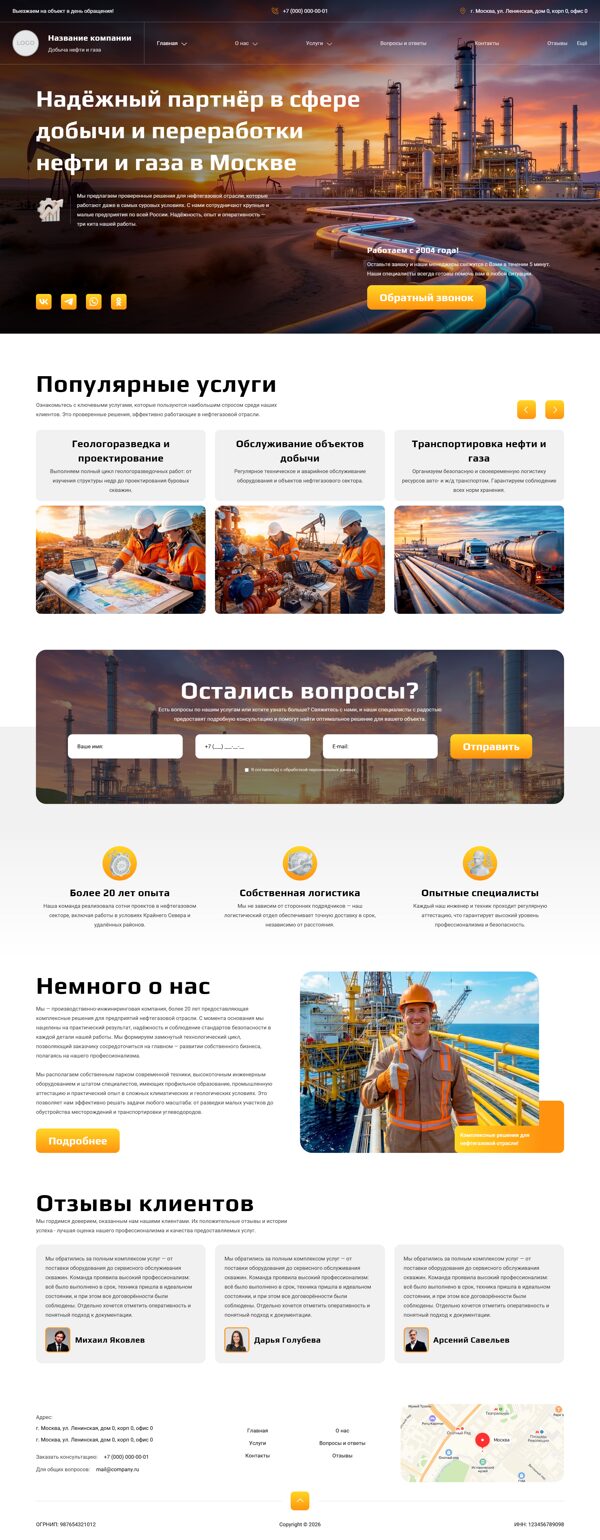 Дизайн № 103831