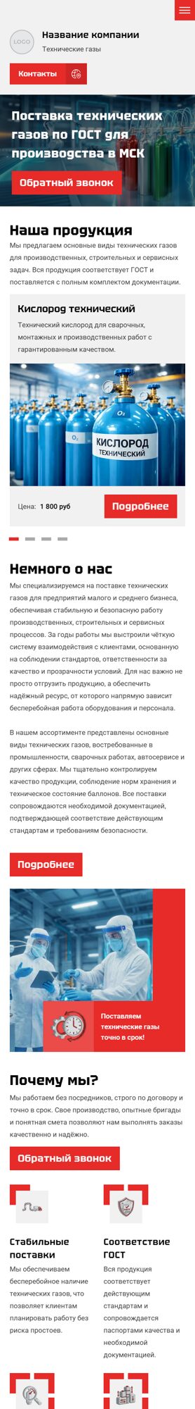 Мобильная версия дизайна № 103836