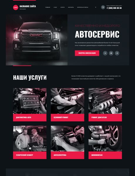 Дизайн № 103799