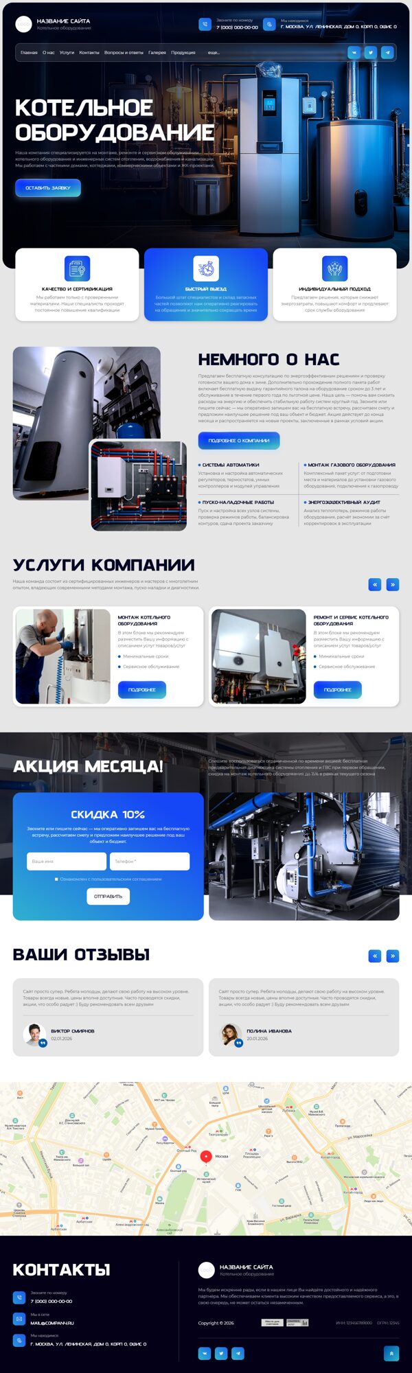 Дизайн № 103822