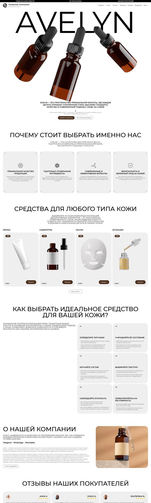 Дизайн № 103859