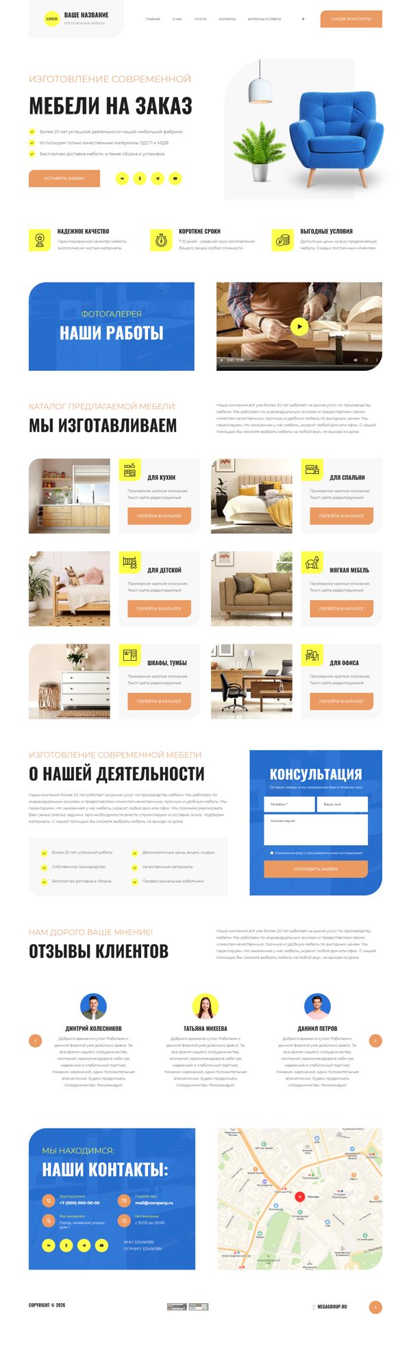 Дизайн № 103811