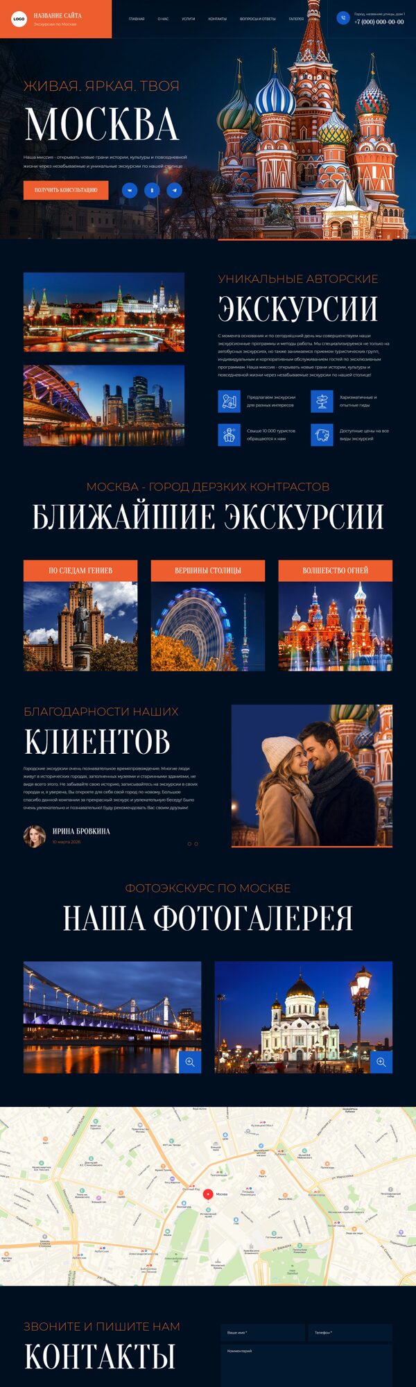 Дизайн № 103819