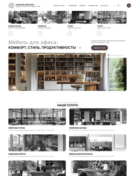 Дизайн № 103848