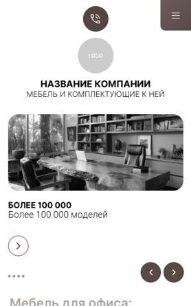 Мобильная версия дизайна № 103848