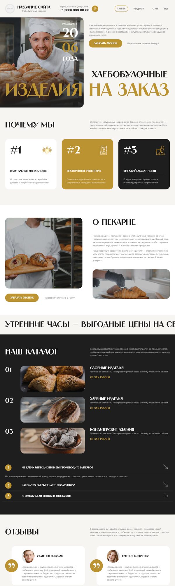 Дизайн № 103844